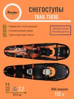 Trail T1036